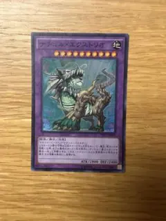 遊戯王 ナチュル・エクストリオ アジア英語版 泰亜版 プリズマ 遊戯王 ナチュル・エクストリオ アジア英語版 泰亜版 プリズマ - メルカリ