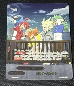 バディファイト ミライ・パレット① - メルカリ