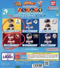 Item thumbnail for item cb4808ef-1cf2-4fd6-a477-671e82cef964