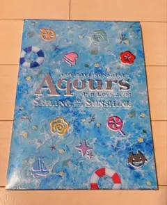 Love Live! Sunshine!! Aqours Sailing パンフ