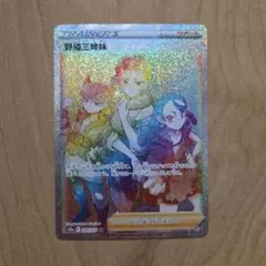 2025年最新】野盗三姉妹 hrの人気アイテム - メルカリ