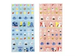 パペットスンスン　タイルシール