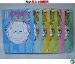 新品ケース収納 ど根性ガエル DVD 全20巻　全巻セット 　レンタル 新品ケース収納 ど根性ガエル DVD 全20巻 全巻セット レンタル