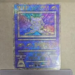 2026年最新】ミュウ 古代の人気アイテム - メルカリ