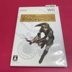 リンクのボウガントレーニング Wii ▼ot8848