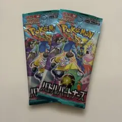 ポケモンカードゲーム バトルパートナーズ 新品未開封2パック