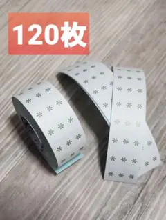 【匿名配送】ラベラーシール　スタンプマルシェ　アスタリスク　朽葉　120枚