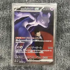 2026年最新】ロケット団のミュウツーex SRの人気アイテム - メルカリ