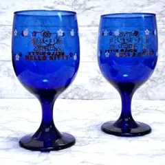 【未使用】ハローキティ カラーペアグラス 2個セット ワイングラス コップ