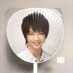 Hey!Say!JUMP 知念侑李　うちわ