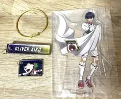 オリヴァ愛空 アクリルスタンド アクリルキーホルダー ブルーロック展