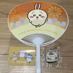 ちいかわ×くら寿司 うちわマグネットセット⭐︎シールカード付