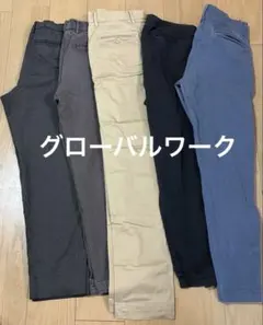 グローバルワーク　メンズパンツ5本セット　MからL