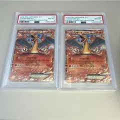 高騰中】PSA10 リザードン R バトルセンス S4 012/100 - メルカリ