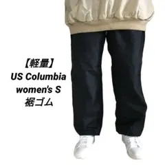 【軽量】US Columbia 黒 裾ゴム スキー スノーボードパンツ S