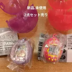 たまごっちシャカシャカチャームコレクション3カプセルトイ 2点セット売り