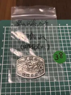 Item thumbnail for item fba02eff-93b2-4f66-8f4f-19c42b1801eb