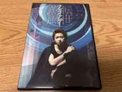 2026年最新】テンセイクンプー~転世薫風 初回限定盤 dvdの人気アイテム