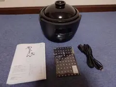 SR-E111 長谷園×シロカ かまどさん電気 全自動電気炊飯土鍋 2025年製
