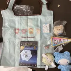 シナモンロール グッズ まとめ売り