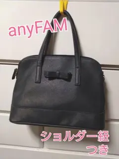 anyFAM　バッグ　2way　ネイビー　リボン　エニィファム　オンワード