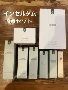 新品未開封！ インセルダム 2点セット 破格】【新品正規品】限定2セット！インセルダム6点セット 新品箱なし
