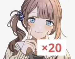 プロセカ ネップリ 望月穂波 ほなちゃん L版 20枚セット - メルカリ
