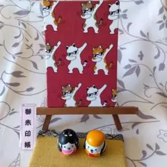 Item thumbnail for item 04a8334c-e981-40fd-92ec-416c5d7c2cad