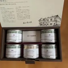 ペニンシュラ 茶葉100g×2缶 アールグレイ(凹みあり) ブレックファスト