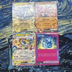 スタートデッキ100 ミライドンex コライドンex等テラスタル ノーマル仕様のサムネイル