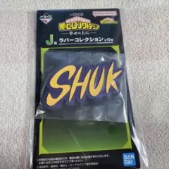 白猫様 リクエスト 4点 まとめ商品