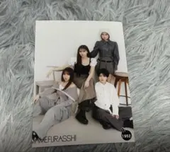 AMEFURASSHI 生写真