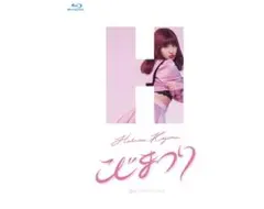2026年最新】こじまつり~小嶋陽菜感謝祭~ [DVD]の人気アイテム - メルカリ
