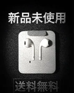 【新品未使用】【純正品】Apple ライトニング　イヤホン