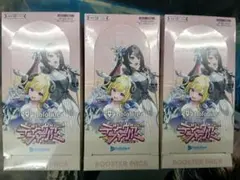 ホロライブ クインテットスペクトラム 3box - メルカリ