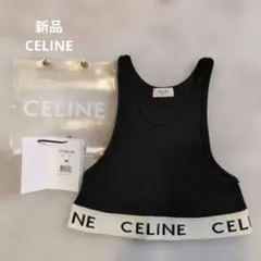 2026年最新】CELINEアスリートブラの人気アイテム - メルカリ