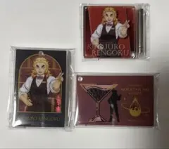 鬼滅の刃　モクテルバー　モクテル　煉獄杏寿郎　ロト