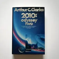 2010 odyssey two / Arthur C. Clarke