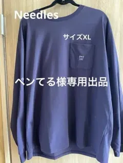 Needles CREW NECK TEE - POLY JERSEYのサムネイル