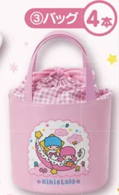 新品　 一番くじ　キキララ ③ バッグ ピンク