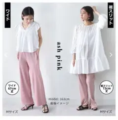 Pearls パールズ マタニティ リブパンツ M