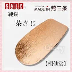 Item thumbnail for item 36c2fcc5-46a4-42ca-aea6-2a5669b62cb8