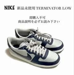 即購入不可 新品未使用 タグ付 ターミネーター ロー ジョージタウン