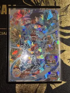 SDBH UM8-SEC 孫悟空のサムネイル