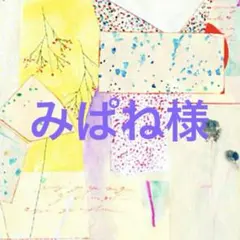 アイドルホース ぬいぐるみ