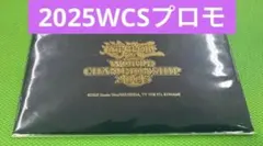 遊戯王　セレブレーションイベント2025　黒封筒 遊戯王 セレブレーション イベント2025 wcs 新品未開封 黒封筒 - メルカリ