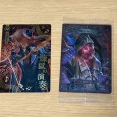 第五人格 ハスター、アントニオ ウエハース