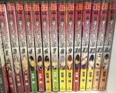 2026年最新】新テニスの王子様 全巻の人気アイテム - メルカリ