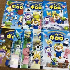 2025年最新】ポンポンポロロ DVDの人気アイテム - メルカリ