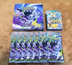 アビスアイ2BOXシュリンク付き スタートデッキ100 - メルカリ